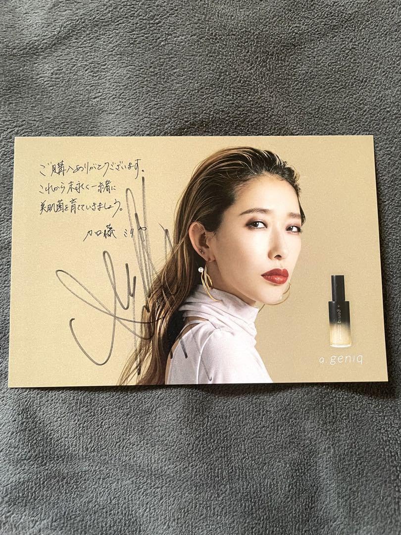 Amazon.co.jp: 加藤ミリヤ 直筆サイン ポストカード a.geniq : おもちゃ